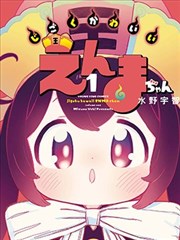 华策影视漫改短剧夜色倾心海报