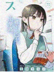 华策影视慢综艺向往的生活海报