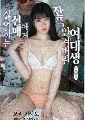 华策影视青春竞技剧集亲爱的热爱的海报